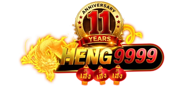 HENG9999 คู่มือสมาชิกใหม่ สมัคร เข้าสู่ระบบ ฝากถอน