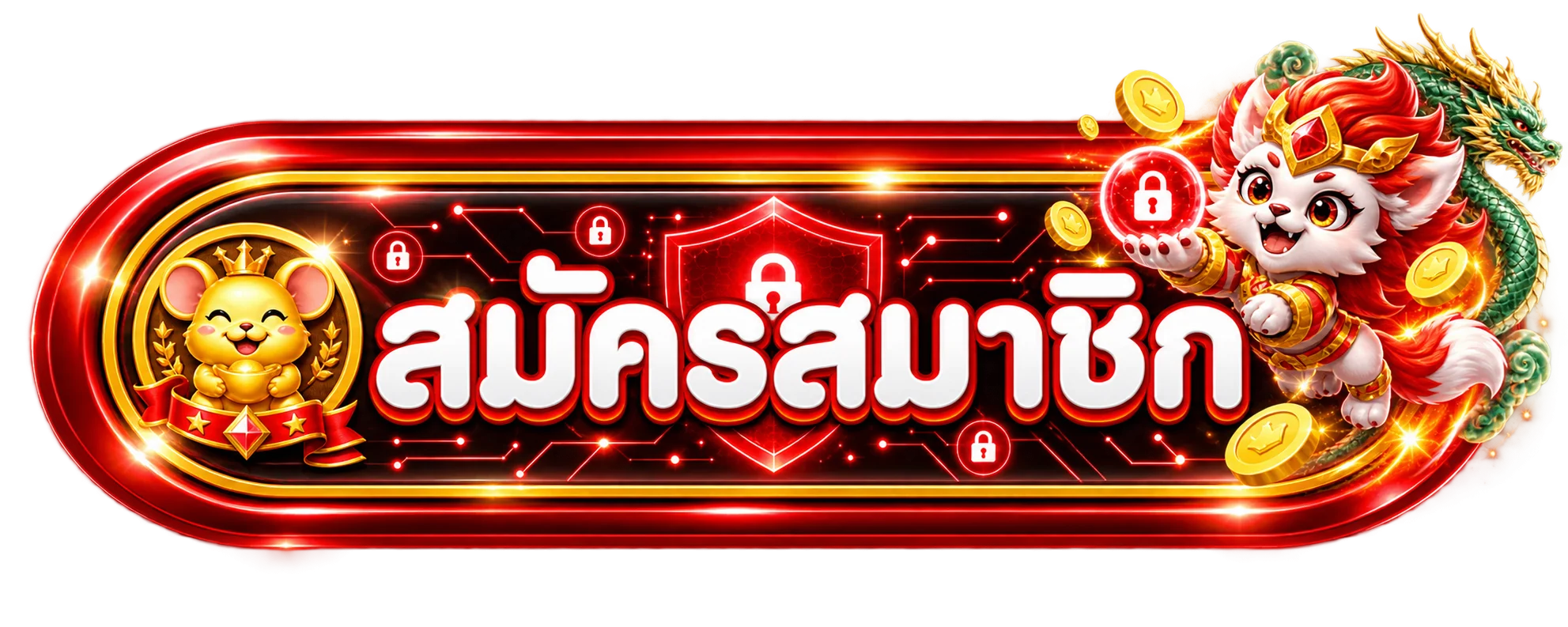 ปุ่มสมัครสมาชิก HENG9999 ทางเข้าผ่านเว็บหลัก
